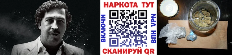 Как найти наркотики Чулым Канабис А ПВП КОКАИН АМФ МЕФ ГАШ