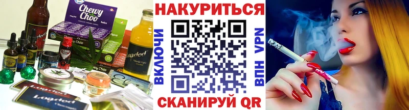 Canna-Cookies конопля Чулым