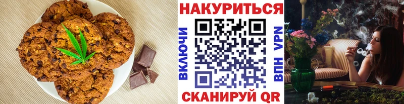 Еда ТГК марихуана Чулым