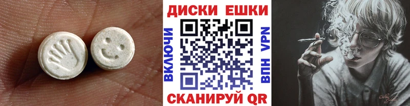 Ecstasy 300 mg что такое наркотик Чулым