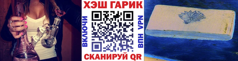 ГАШ Ice-O-Lator  дарк нет телеграм  Чулым 