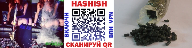 ГАШИШ гашик Чулым