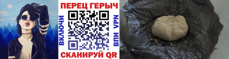 ГЕРОИН белый  купить наркотик  Чулым 