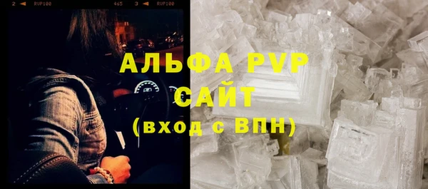 a pvp Абинск
