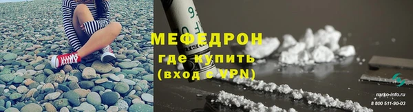 метамфетамин Абдулино