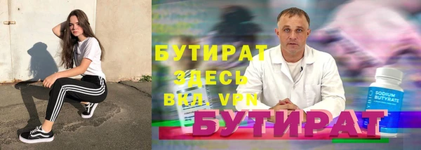 метамфетамин Абдулино
