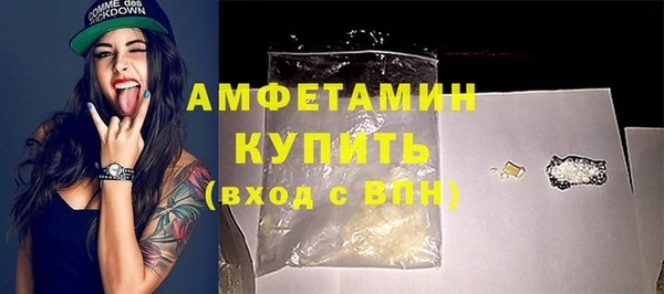 МДМА Заволжье