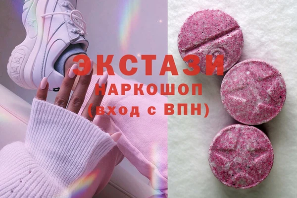 метамфетамин Абдулино