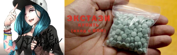 метамфетамин Абдулино