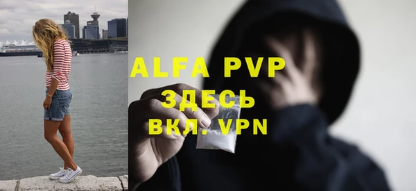 a pvp Абинск