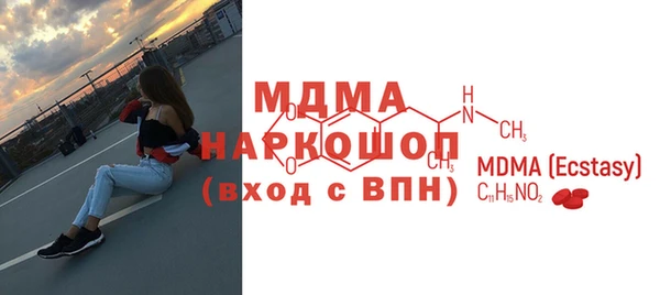 мдма Абаза