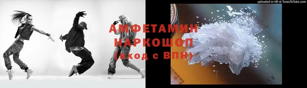метамфетамин Абдулино