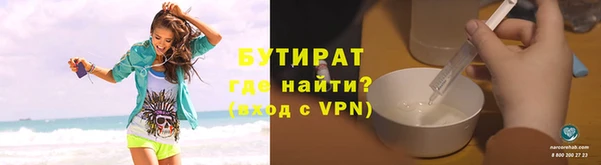 метамфетамин Абдулино