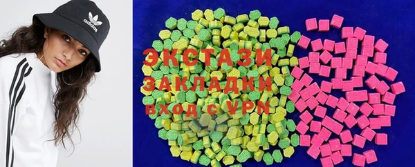 мдма Абаза