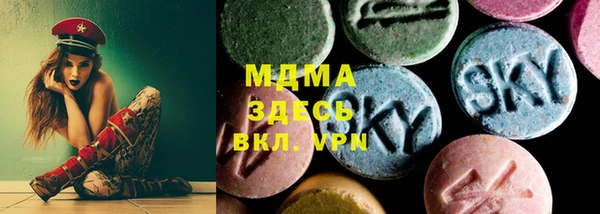 мдма Абаза