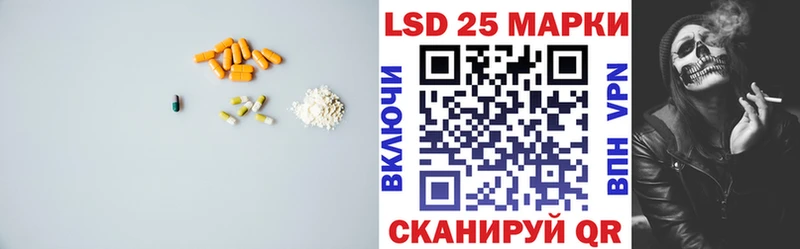 Лсд 25 экстази кислота  где можно купить наркотик  Чулым 
