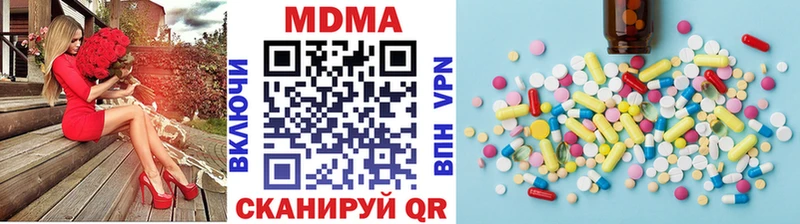 МДМА молли  наркота  Чулым 