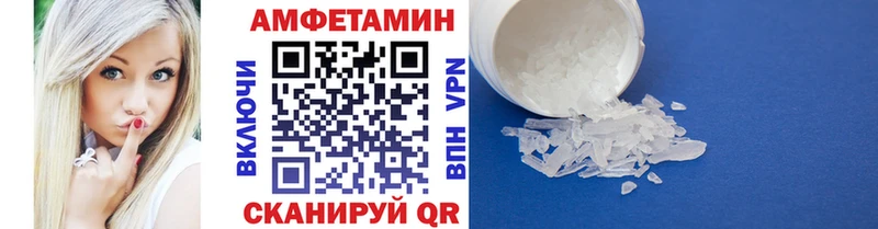 Первитин Methamphetamine  Чулым 