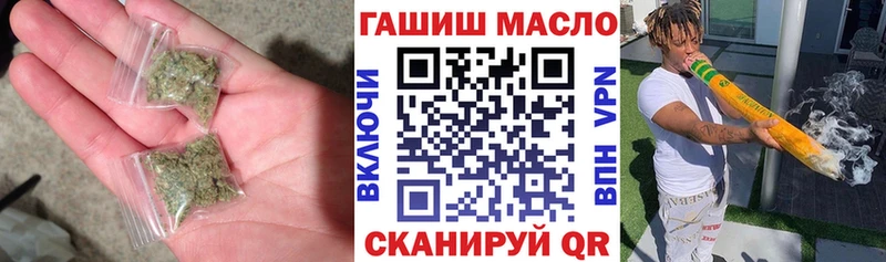 ТГК гашишное масло  закладки  блэк спрут   Чулым 