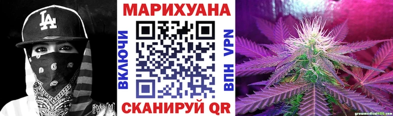 купить  цена  блэк спрут онион  Каннабис LSD WEED  Чулым 